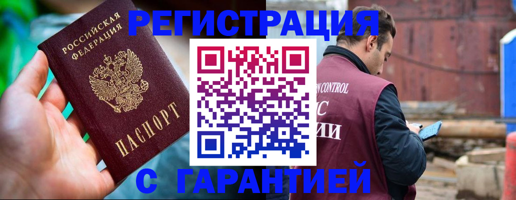 регистрация для дет. сада в Волоколамске